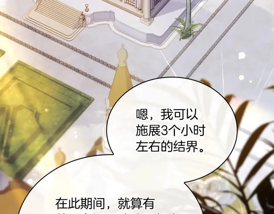 第145话 叛乱开始221