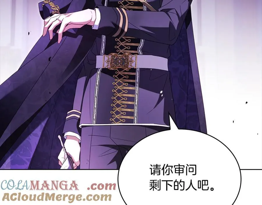 第147话 大败172