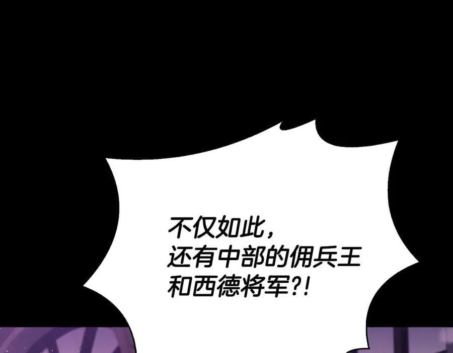 第146话 空间撕裂25