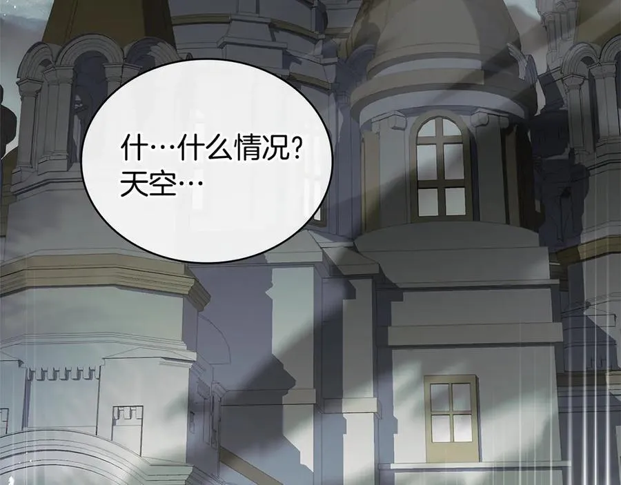第149话 献上血液209