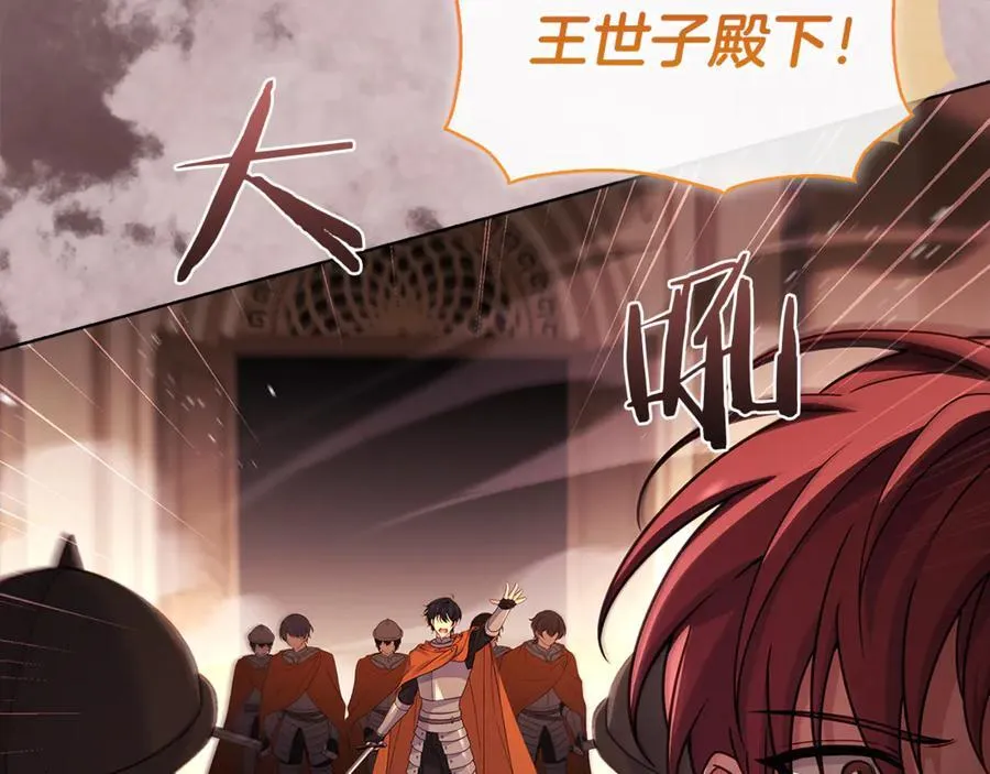 第145话 叛乱开始91