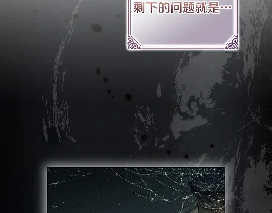 第148话 抱抱我吧71