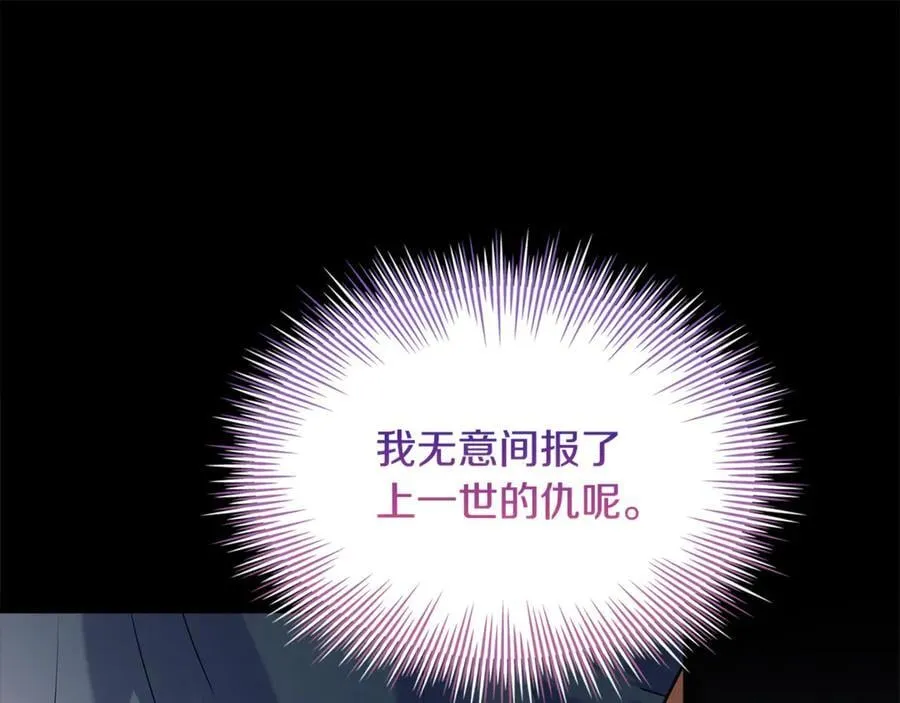 第148话 抱抱我吧186