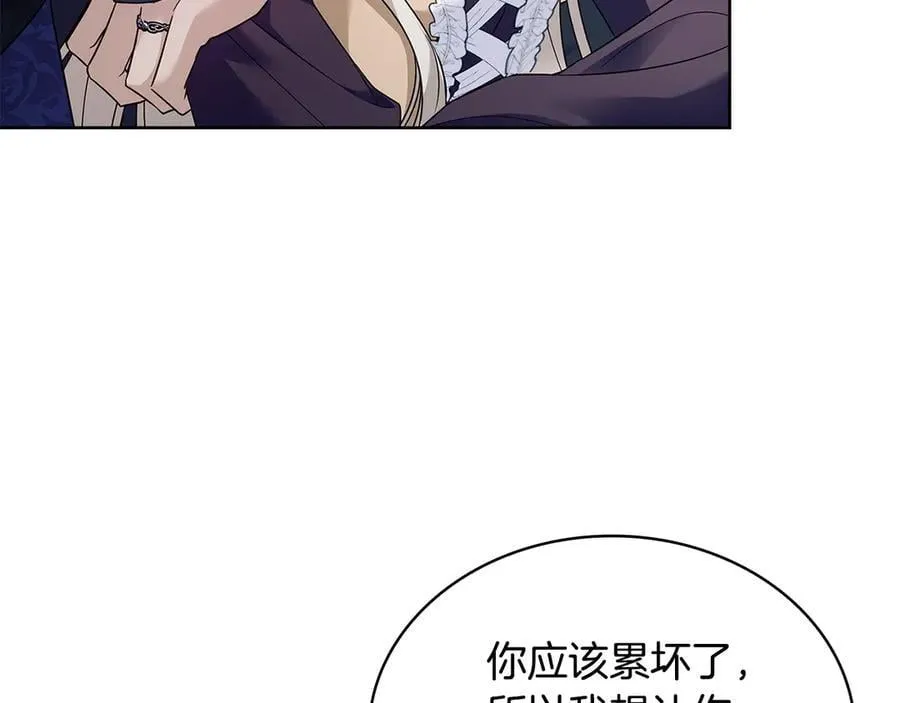 第149话 献上血液127