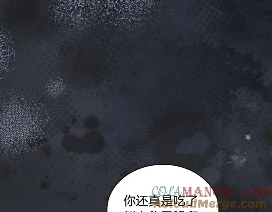 第148话 抱抱我吧140