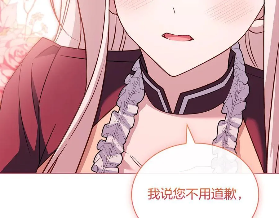 第149话 献上血液46