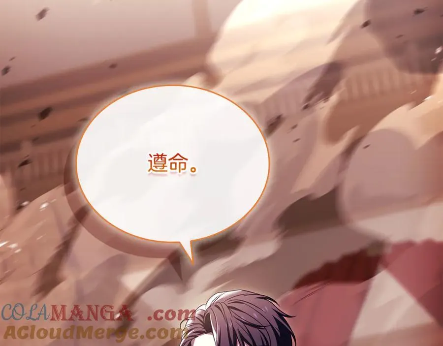 第145话 叛乱开始196