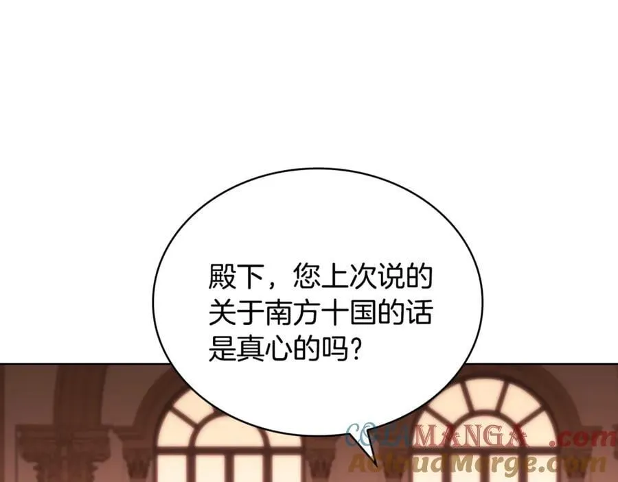 第145话 叛乱开始160