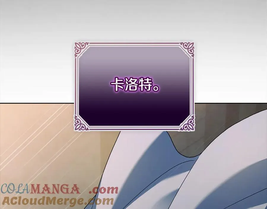 第148话 抱抱我吧76