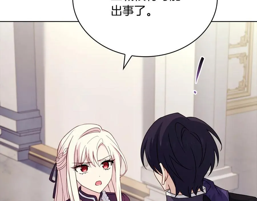 第146话 空间撕裂155