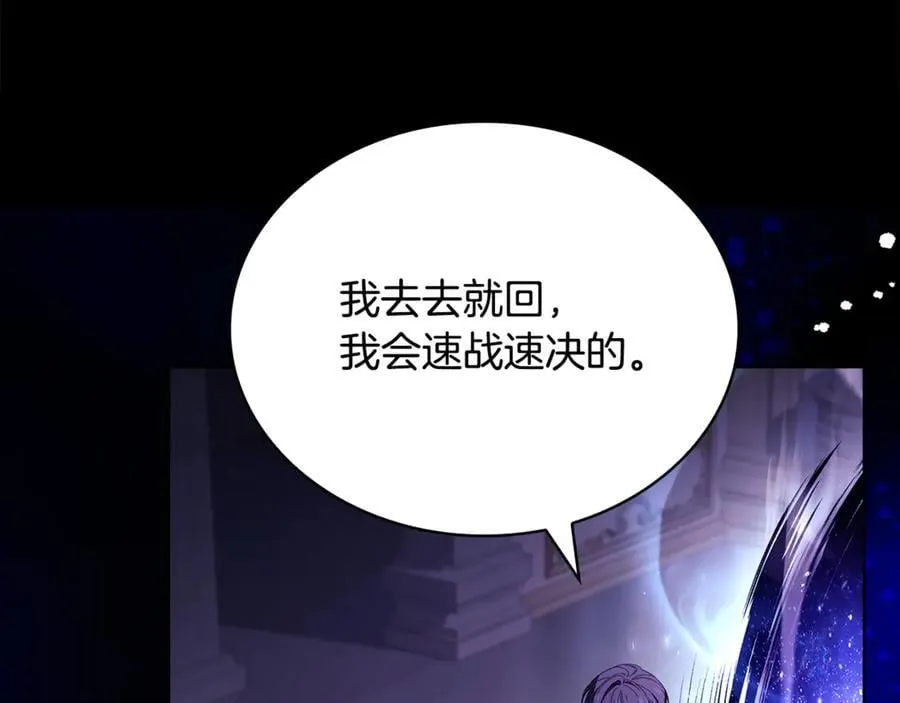 第146话 空间撕裂191