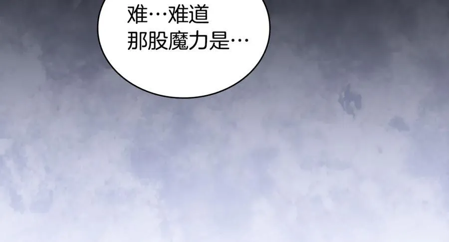 第145话 叛乱开始233