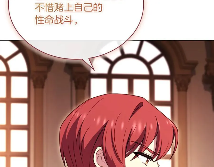 第148话 抱抱我吧53