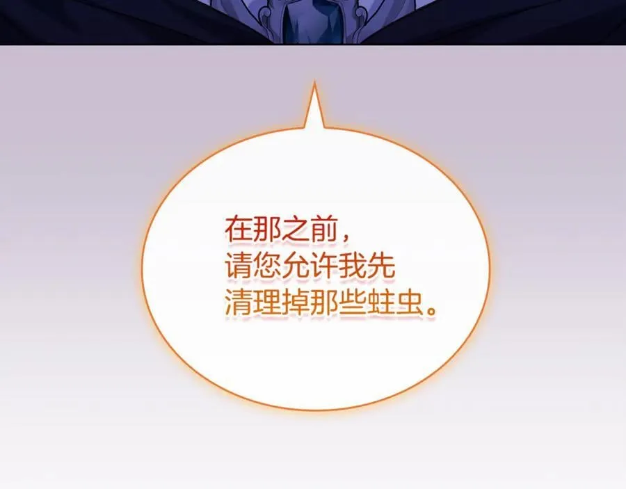 第145话 叛乱开始191
