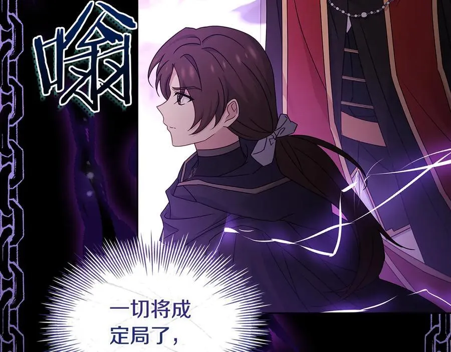 第146话 空间撕裂75