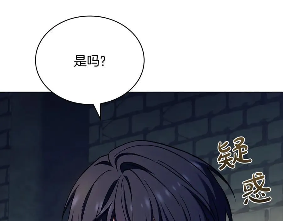 第149话 献上血液93