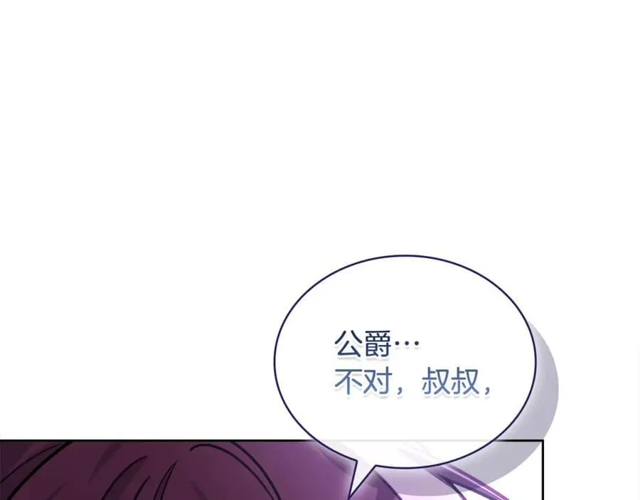 第145话 叛乱开始66