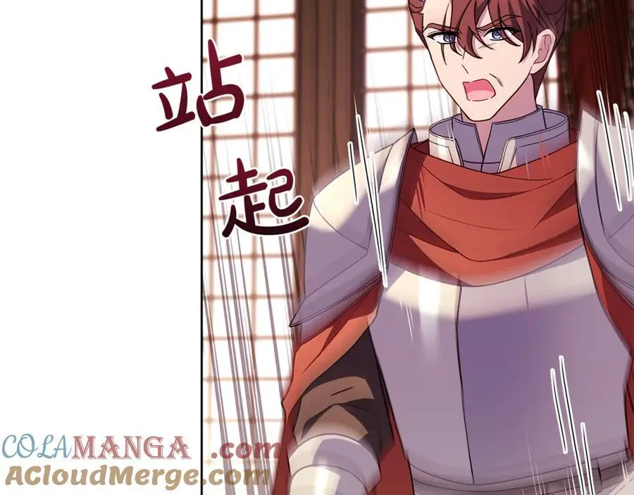 第145话 叛乱开始64