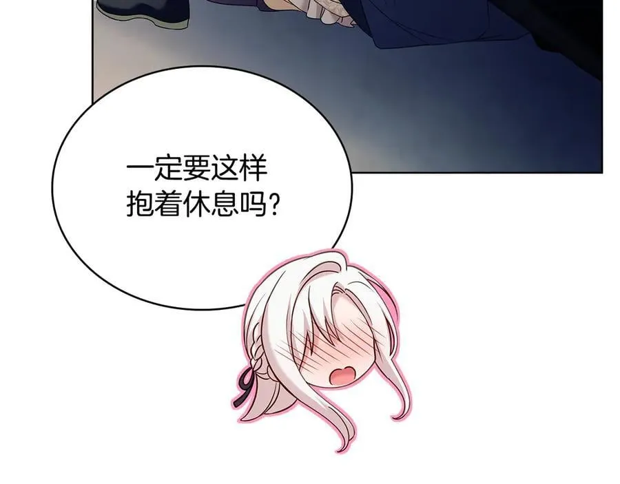 第149话 献上血液130