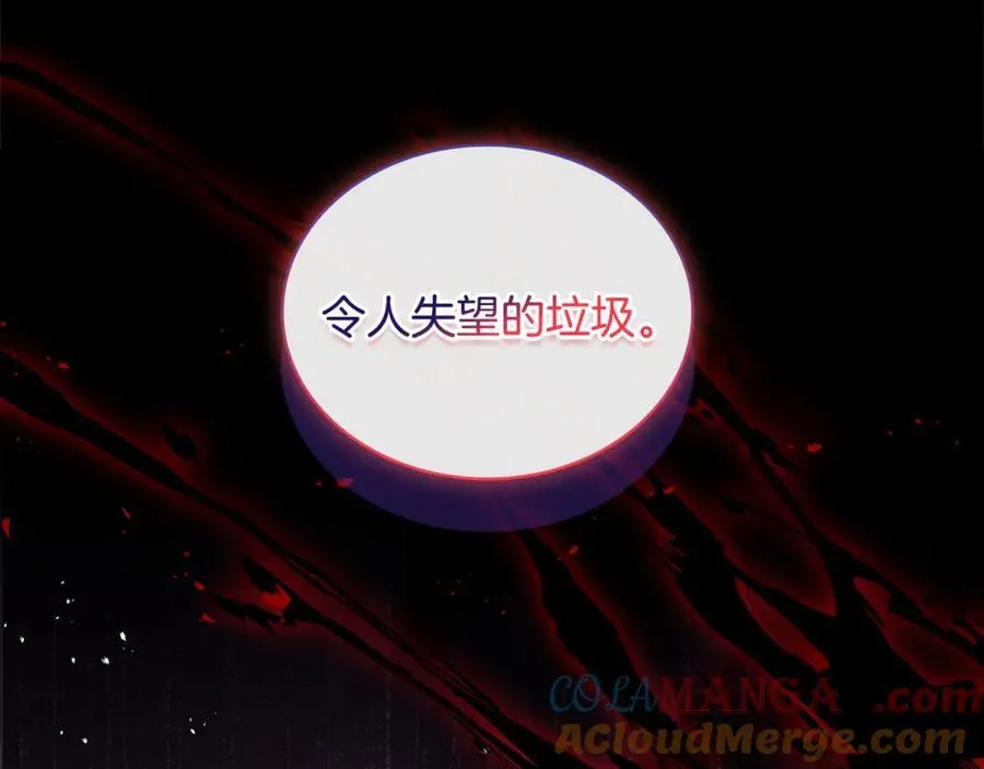 第148话 抱抱我吧180