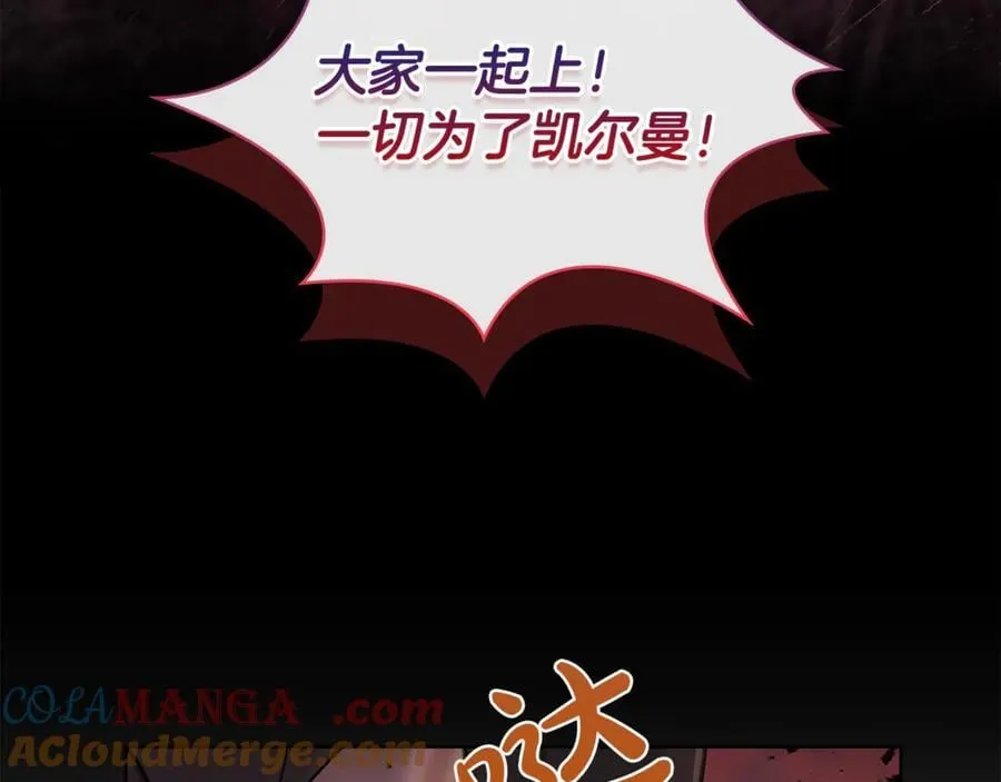第145话 叛乱开始84