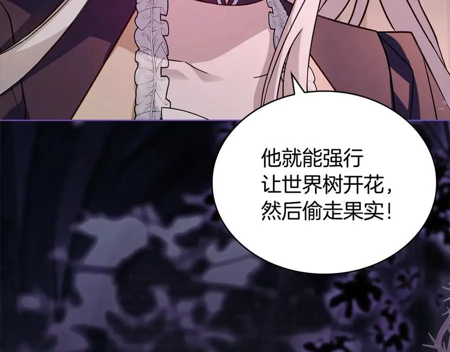 第149话 献上血液169