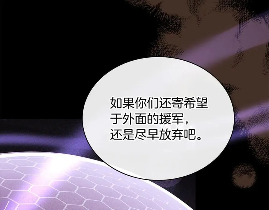 第146话 空间撕裂31