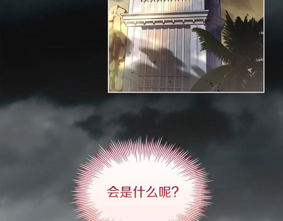 第149话 献上血液153