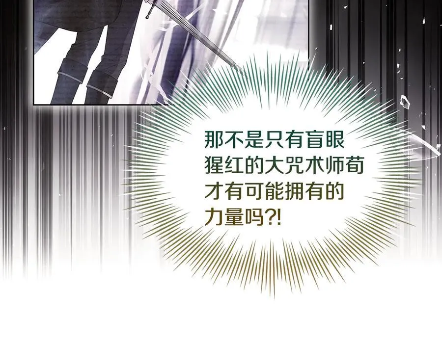 第148话 抱抱我吧103