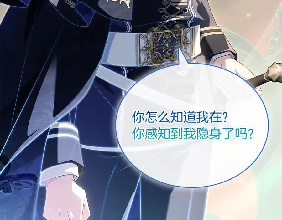 第148话 抱抱我吧201