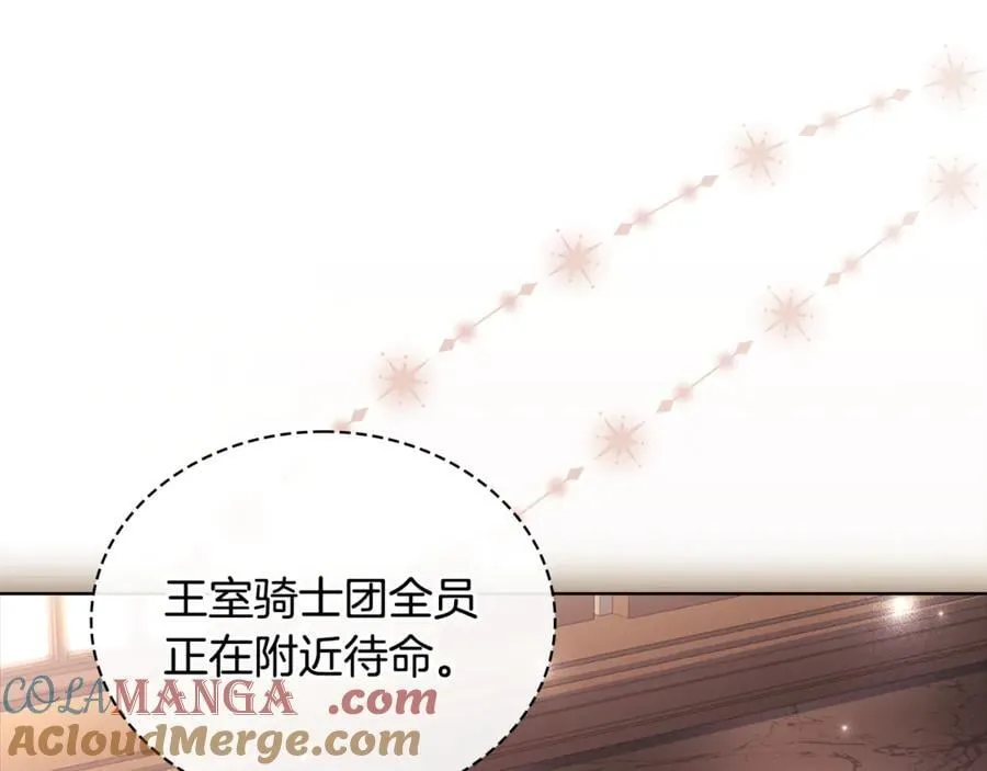 第145话 叛乱开始12