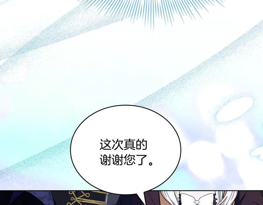 第149话 献上血液73