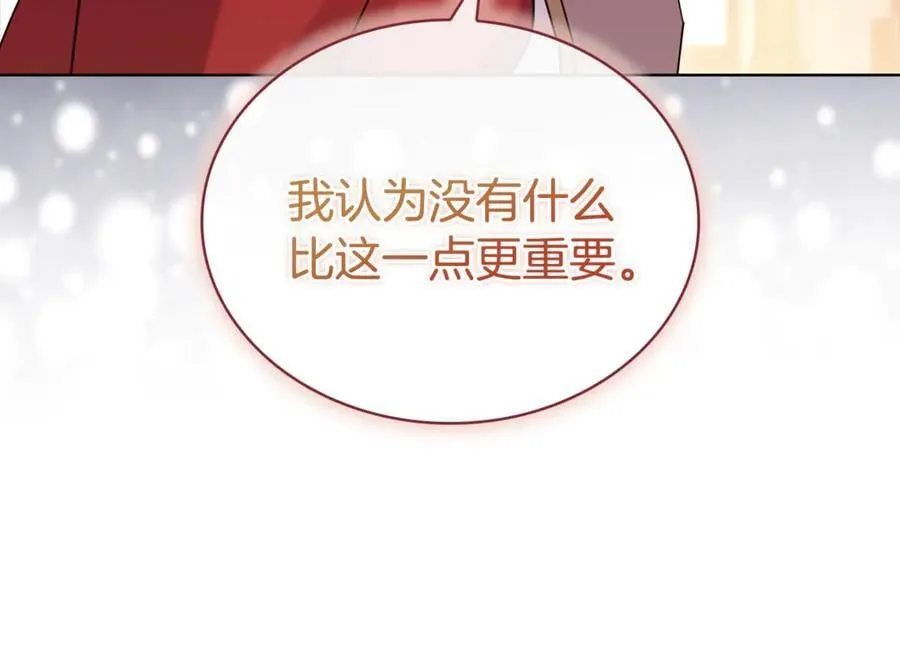 第148话 抱抱我吧55