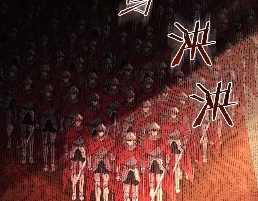 第146话 空间撕裂42