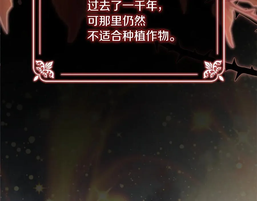 第149话 献上血液186