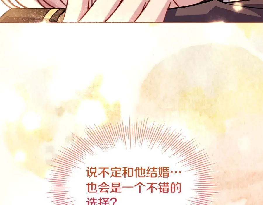 第149话 献上血液137