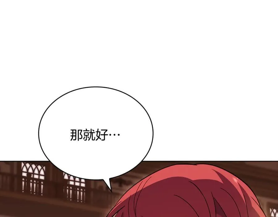 第148话 抱抱我吧35