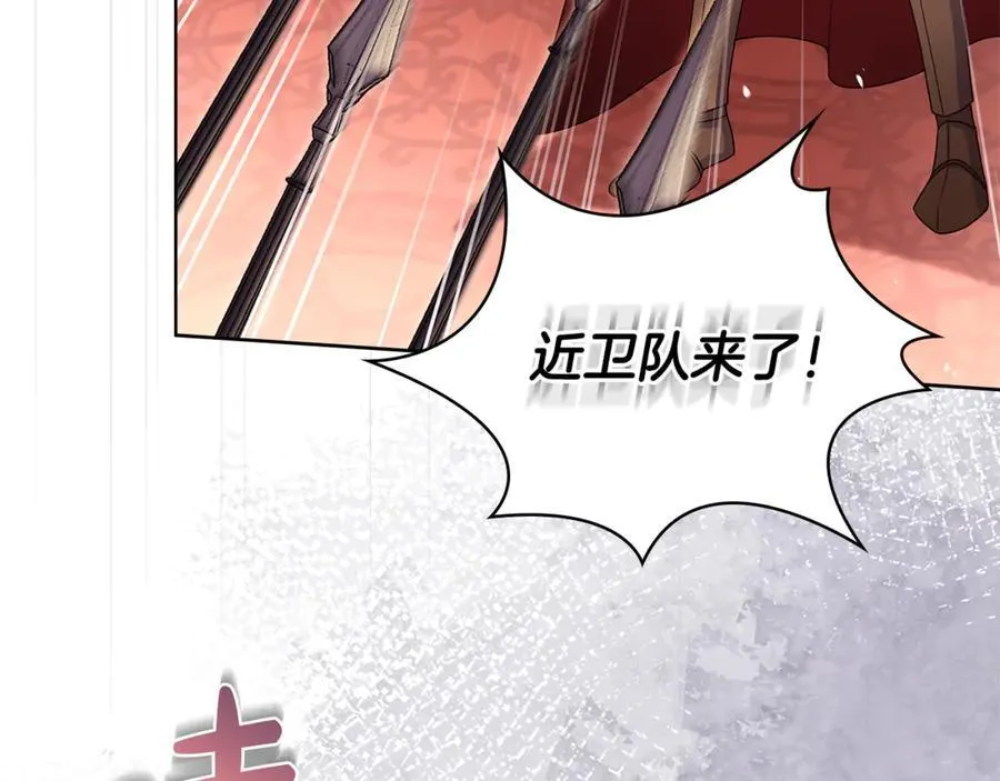 第147话 大败217