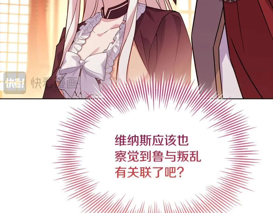 第148话 抱抱我吧37