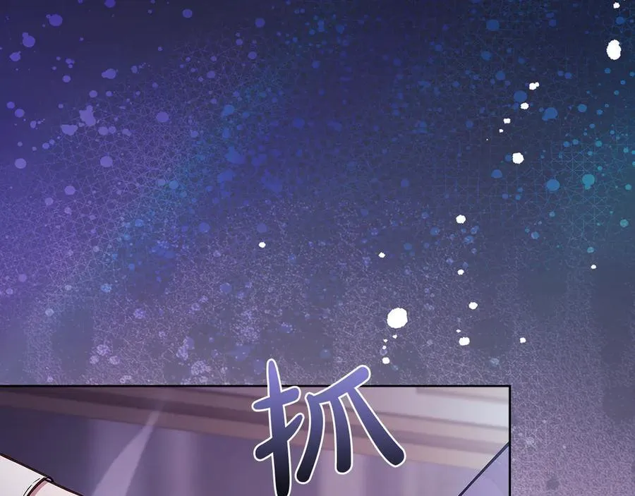 第146话 空间撕裂194