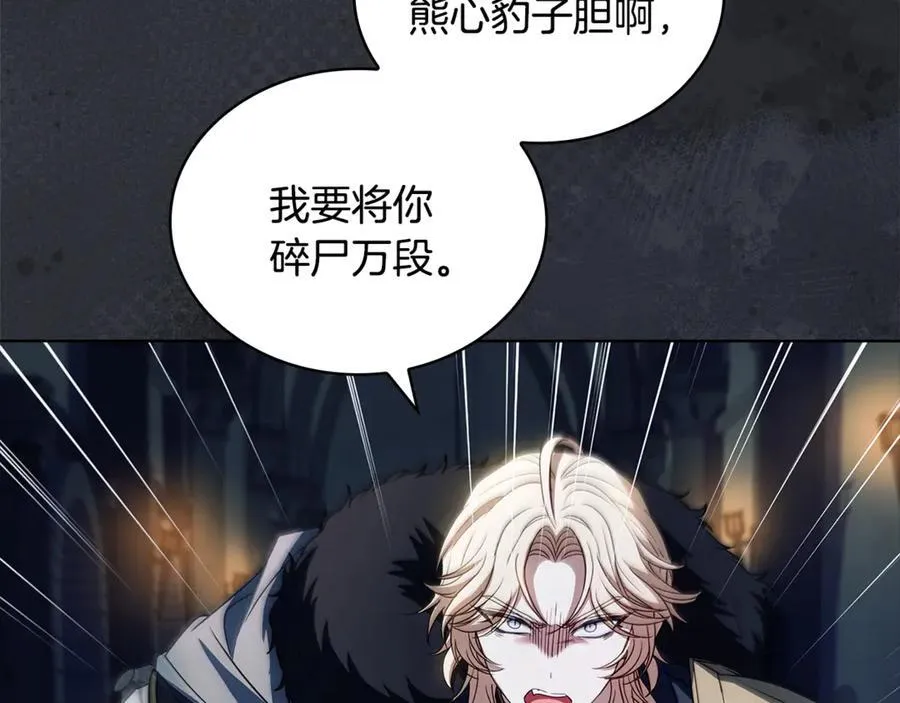 第148话 抱抱我吧141