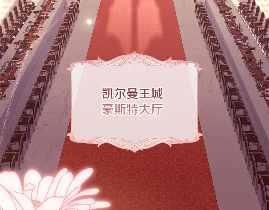 第145话 叛乱开始2