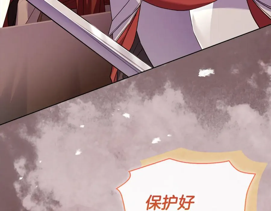 第145话 叛乱开始90