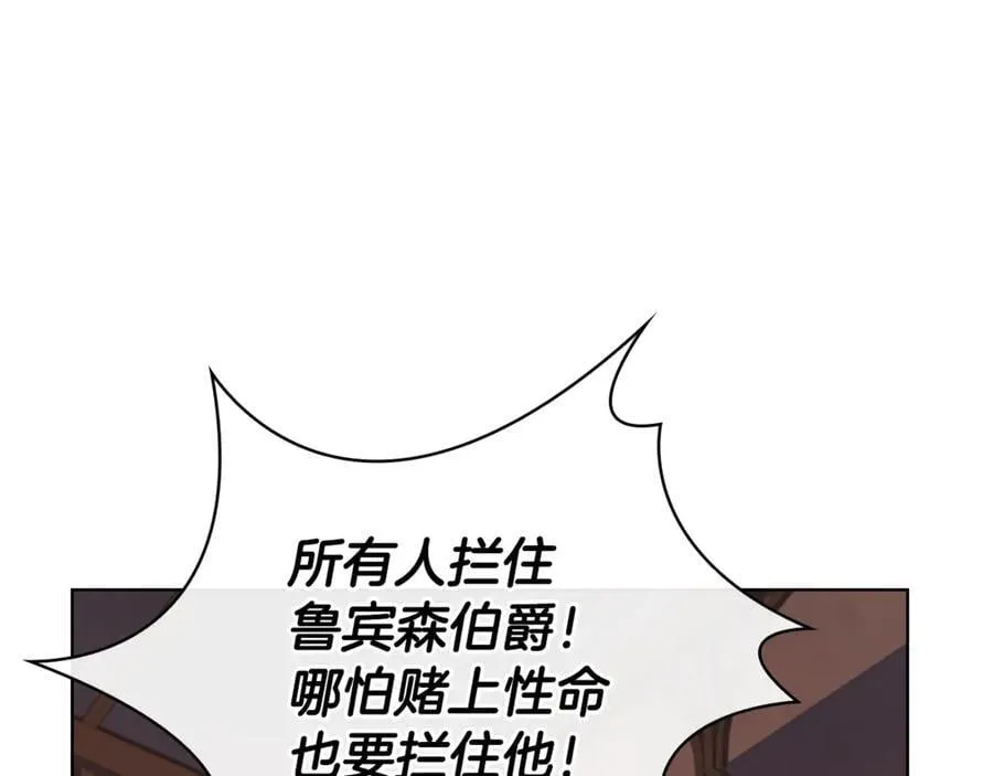 第145话 叛乱开始135