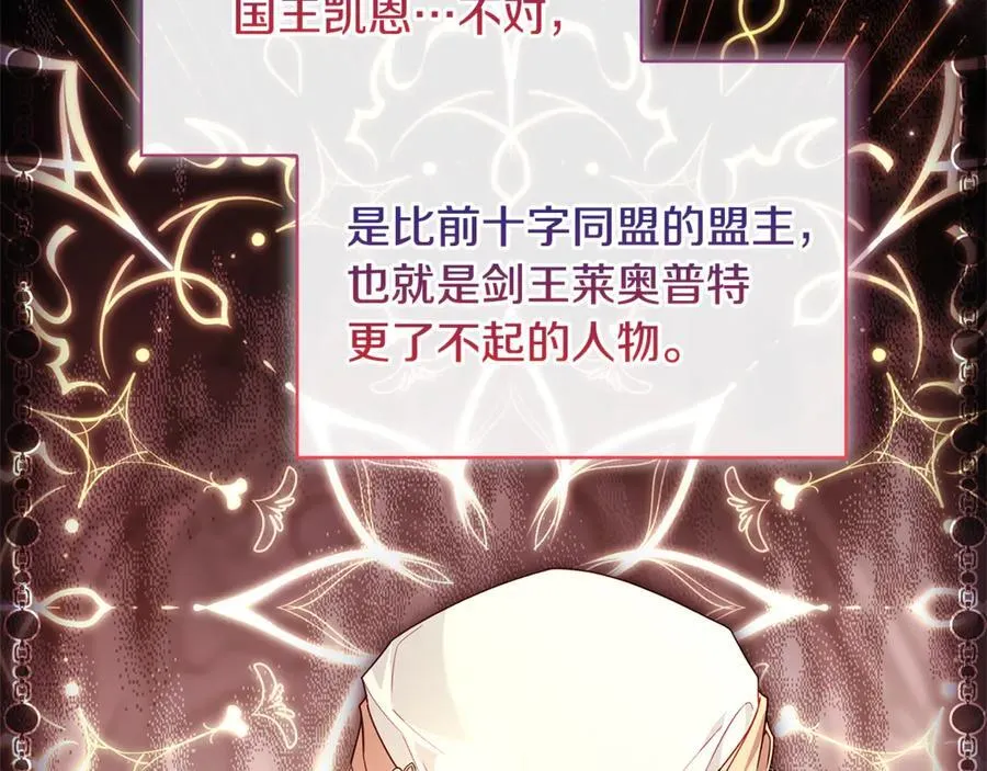 第145话 叛乱开始185