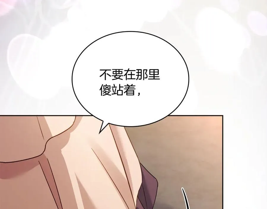 第148话 抱抱我吧215