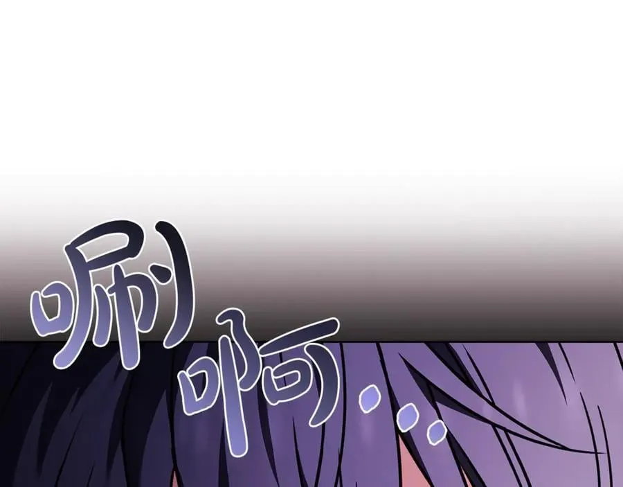 第146话 空间撕裂179