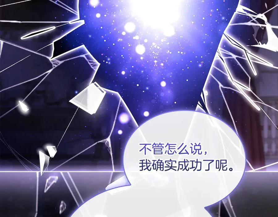 第146话 空间撕裂186