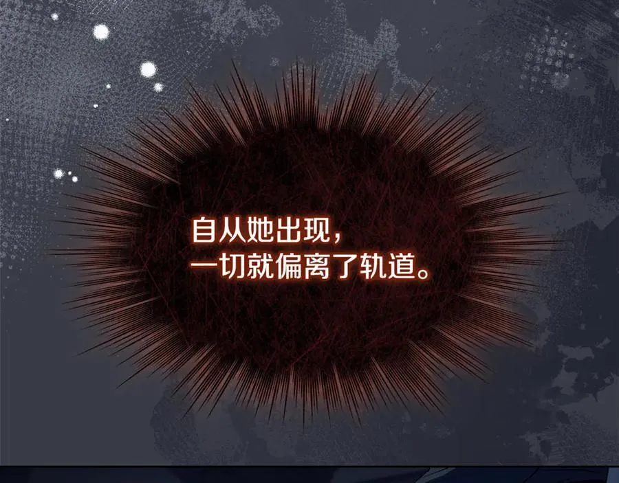 第148话 抱抱我吧137