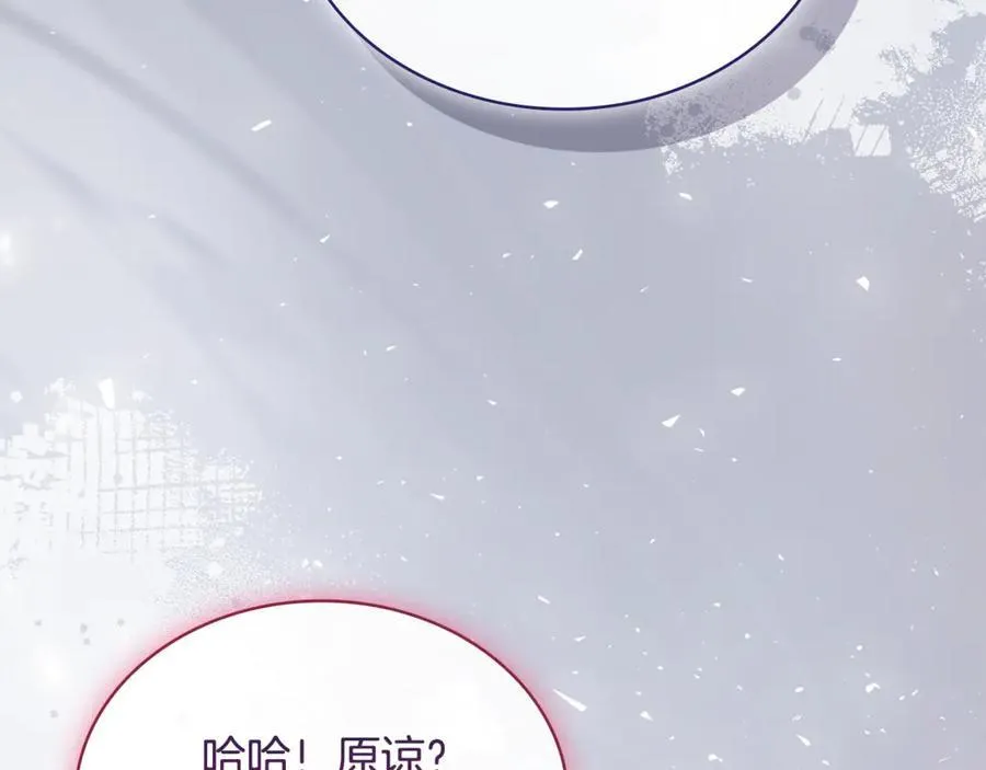 第145话 叛乱开始69